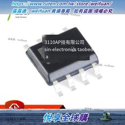 悅享✨原裝正品 貼片 TPS5420DR SOIC-8 可調式降壓芯片 歷史價格詳細信息