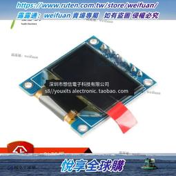 悅享✨0.91/0.96/1.3寸 OLED顯示夜晶屏模塊  IIC/SPI夜晶串口屏 歷史價格詳細信息