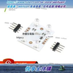 悅享✨CJMCU-008 3軸  指南針 磁力計 HSCDTD008A 精度 0.15μT/LSB 歷史價格詳細信息