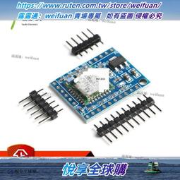 4路開關SATA接口硬盤存儲設備電源切換器、多硬盤綠色省電控制器 歷史價格詳細信息