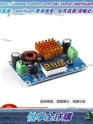 5A升壓模塊DC-DC升壓恒壓恒流電源模塊10-50V 液晶顯示 充電模塊 歷史價格詳細信息