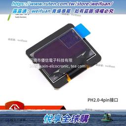 悅享✨0.91/0.96/1.3寸 OLED顯示夜晶屏模塊  IIC/SPI夜晶串口屏 歷史價格詳細信息