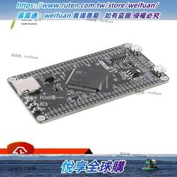 STM32F373 核心板 最小系統 STM32F373CCT6 開發板 核心 Mini板 歷史價格詳細信息