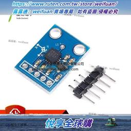 悅享✨GY-614V3 615V3 非接觸 紅外模塊傳感器 紅外測溫傳感器 歷史價格詳細信息