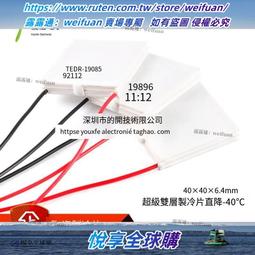 4040 6米LED可調式防水燈條  全新4040超亮芯片 悠遊戶外全新三代防水接頭 歷史價格詳細信息
