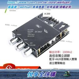 悅享✨立體3.5mm轉雙立體母一分二音頻線 3.5MM分線器帶音量開關AUX 歷史價格詳細信息