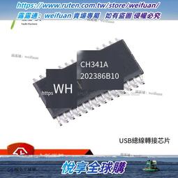 悅享✨2.8寸3.2寸16位並口/SPI串口LCDTFT夜晶屏帶電阻觸摸屏ILI9341 歷史價格詳細信息