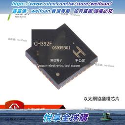 悅享✨2.8寸3.2寸16位並口/SPI串口LCDTFT夜晶屏帶電阻觸摸屏ILI9341 歷史價格詳細信息