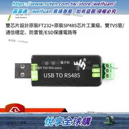 悅享✨【工業膠】福斯潘東興雙離變速箱油FUCHS Pentosin EG FFL-2 3 4 7A TA包郵 歷史價格詳細信息