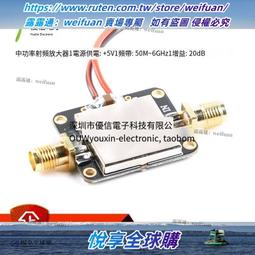 射頻 寬帶 放大器 0.1-2000mhz 64db 可直拍 歷史價格詳細信息