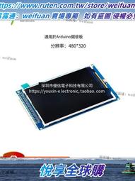 3.5英寸大屏mp4全面屏觸摸薄隨身聽小mp5學生電子書英語詞典mp3 歷史價格詳細信息