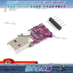 IIC I2C電平轉換模組 5-3v系統相容 for Arduino感測器模組 ★ 258322 -035 ★ 歷史價格詳細信息