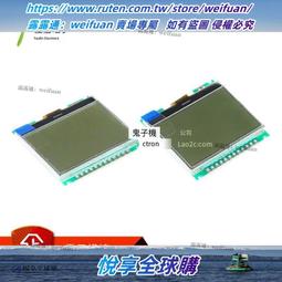 COG 晶屏12864 128x64圖形點陣顯示模組 LCD螢幕 3.3V 工廠直銷 MZ1202 歷史價格詳細信息