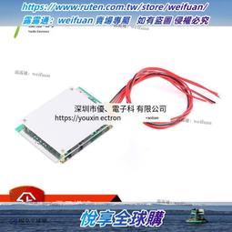 過充保護【8階堂】CT-43 VE 自動斷電 開關板 鋰電 模組 充電保護 30A 電瓶 電池 充電 鉛酸 控制 歷史價格詳細信息