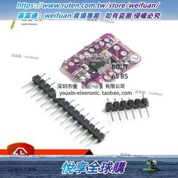 悅享✨CJMCU-008 3軸  指南針 磁力計 HSCDTD008A 精度 0.15μT/LSB 歷史價格詳細信息