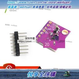 悅享✨CJMCU-008 3軸  指南針 磁力計 HSCDTD008A 精度 0.15μT/LSB 價格比較,價格查詢,歷史價格詳細信息