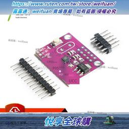 悅享✨CJMCU-008 3軸  指南針 磁力計 HSCDTD008A 精度 0.15μT/LSB 歷史價格詳細信息