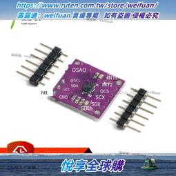 悅享✨CJMCU-008 3軸  指南針 磁力計 HSCDTD008A 精度 0.15μT/LSB 歷史價格詳細信息