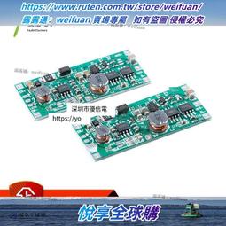 ????DC-DC直流升壓模塊 3V3.3V3.7V5V6V升12V低壓大功率穩壓電源模塊 歷史價格詳細信息