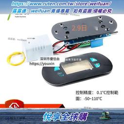 溫度控制開關  數字顯示 溫控器 AC110V或DC12V 溫度控制器適合機箱冷卻 孵蛋 魚缸 W3002 歷史價格詳細信息