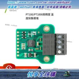 MAX31855 K型熱電偶模塊 測溫度傳感器高溫測量開發板 不帶探頭線~閒雜鋪子 歷史價格詳細信息