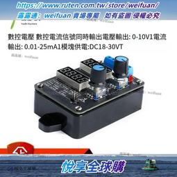 悅享✨5V/12V/24V 繼電器模塊1路30A帶光耦隔離支持高低電平觸發大功率 歷史價格詳細信息