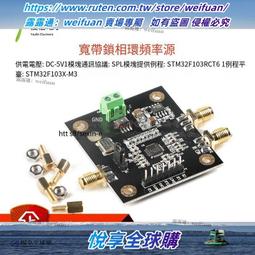 射頻信號源 AD9959 信號發生器 AD9854升級 四通道 DDS模組 AD9959射頻DDS 歷史價格詳細信息