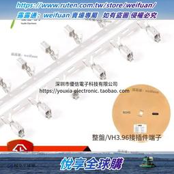 VH3.96接外掛程式 彎針座 間距3.96 接外掛程式2P/3/4/5/6/7/8/9/10P W142-5 [324396] 歷史價格詳細信息