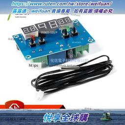 智能數顯溫度四檔增壓花灑淋浴蓮蓬頭 歷史價格詳細信息