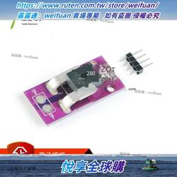 CJMCU-758 ACS758LCB-050B-PFF-T 線性 電流感測器 霍爾電流模組 W8 056 [70012 歷史價格詳細信息