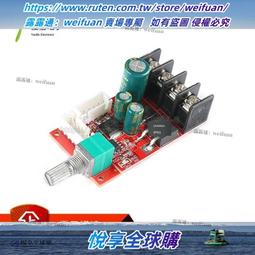 大功率15A【TopDIY】MT-03 LED 超越L298N DC VI 驅動板 調光 電機 調速器 直流馬達 歷史價格詳細信息