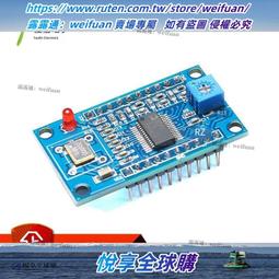 AD9850/AD9833 DDS信號發生器模塊 正弦波/方波模塊送程序~百寶閣 歷史價格詳細信息