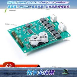 BLDC PMSM無刷馬達專用開關電源24V 4.5A  5A108W 歷史價格詳細信息