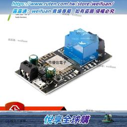 手機app遠程wifi無線遙控定時隱形風扇吊扇燈控制器 寬電壓110V 歷史價格詳細信息