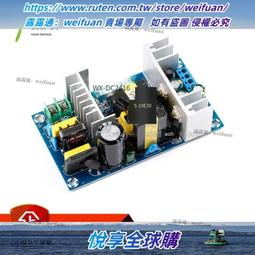 AC-DC開關電源板70W12V6A隔離電源模塊電源裸板110-245V轉12V6A W313 [425435] 歷史價格詳細信息