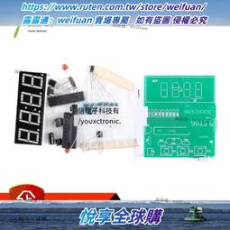 4位數字電子鐘單片機四位數字鐘DIY電子製作套件c51 W177.0427 歷史價格詳細信息