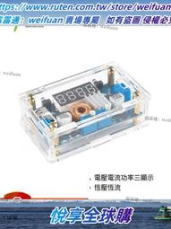 5A恒壓恒流 DC直流大功率可調降壓電源模組板 電壓電流雙顯液晶屏 A20 [368667] 歷史價格詳細信息