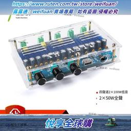 悅享✨藍牙4.2無損音頻接收模塊藍牙解碼板DIY汽車音響功放改裝 XH-A250 歷史價格詳細信息
