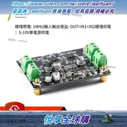 乘法器模組 AD835 混頻器 寬帶調制解調  四象限模擬乘法器 歷史價格詳細信息