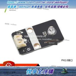 光敏電阻模塊 亮度自動控製模塊 光控繼電器光線開關 5V/12V/24V~閒雜鋪子 歷史價格詳細信息