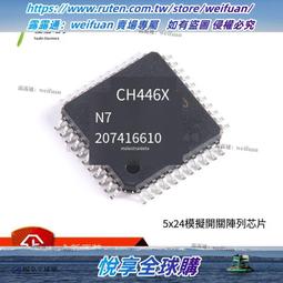 悅享✨原裝正品 YC162-JR-071KL 貼片網絡排阻 0603*2 1K(102) 精度±5% 歷史價格詳細信息