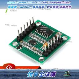 GY-26電子指南針模組 【-061】 歷史價格詳細信息