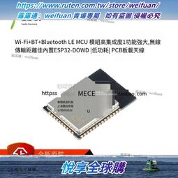4MB Flash WEMOS D1 Lolin32 CP2104 WIFI&amp;Bluetooth Card ESP32 ESP-WROOM-32 Antenna 歷史價格詳細信息
