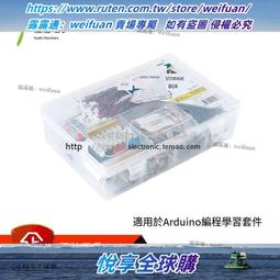 適用于ARDUINO MEGA2560 R3開發板 創客主板 串口CH340改進版 歷史價格詳細信息