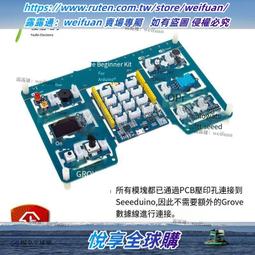 悅享✨UNO R3/STM32開發板 2.4寸TFT夜晶顯示屏 SPI串口LCD觸摸屏幕模塊 歷史價格詳細信息