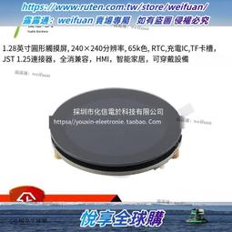 悅享✨2.8寸3.2寸16位並口/SPI串口LCDTFT夜晶屏帶電阻觸摸屏ILI9341 歷史價格詳細信息