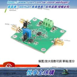 微伏/毫伏電壓放大器 高精度 差分信號放大器 轉換 AD620 變送器 AD620 / AD623 歷史價格詳細信息