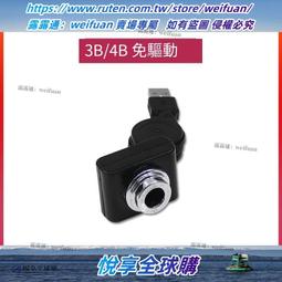 悅享✨適用iPhone 15 Typec轉接頭 OTG轉接頭3.1支持120w快速充電10G 歷史價格詳細信息