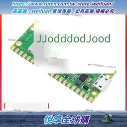 悅享✨樹莓派Raspberry Pi Pico 1.14寸65K彩色顯示屏 SPI夜晶屏幕模塊 歷史價格詳細信息