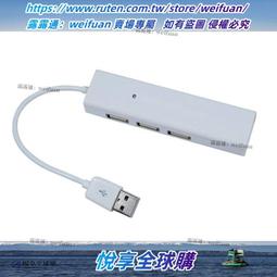 一分四RJ45轉RJ11電話轉接線 歷史價格詳細信息